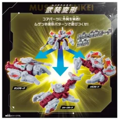 Mugenbain Musou SPECIAL SET vol.1