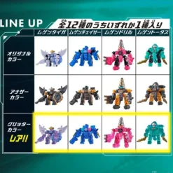 Mugenbain Musou Vol.2: 1Box 9pcs