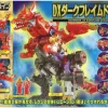 Mugenbine DX Dark Flame Dragon