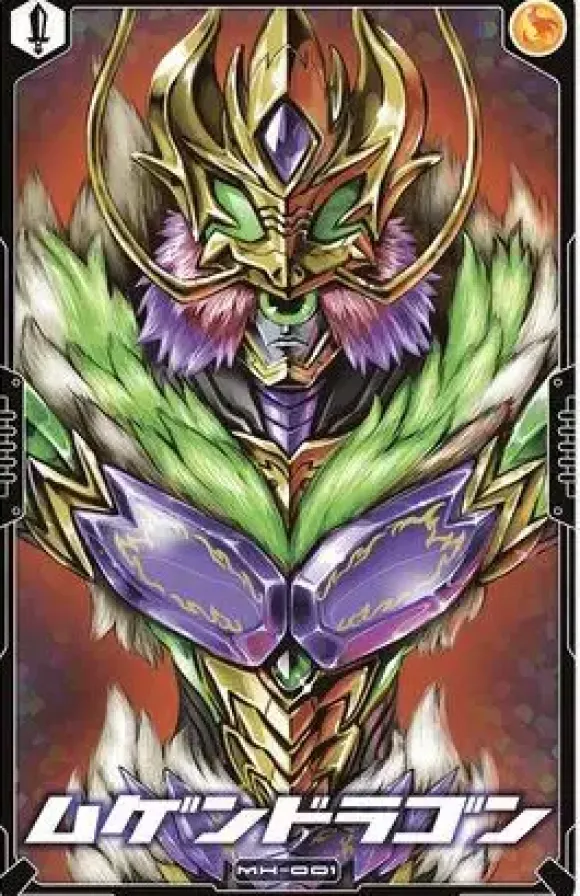 Mugen Heroes: Mugen Dragon