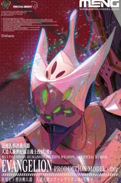 Multipurpose Humanoid Decisive Weapon, Artificial Human Evangelion Production Model - 08 Gamma (Multi-color Edition)