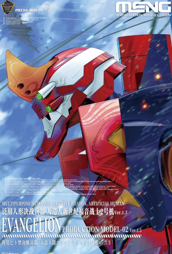Multipurpose Humanoid Decisive Weapon, Artificial Human Evangelion Production Model-02 Ver.1.5 (Multi-Color Edition)