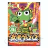 Musha Keroro