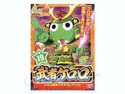 Musha Keroro