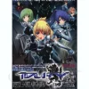 Muv-Luv Alternative The Euro Front w/Revoltech EF-2000 Typhoon