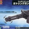 MW-20 Gatling Gun (Renewal)