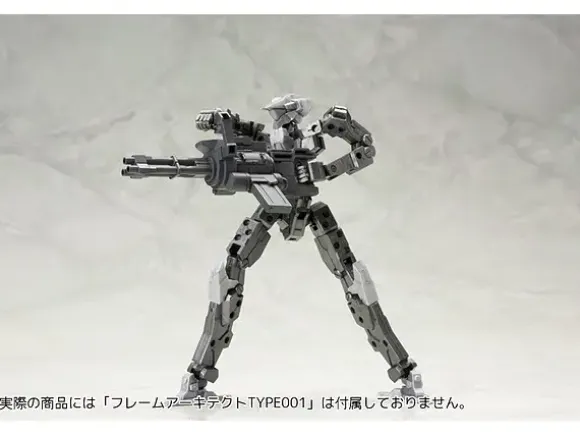 MW-29 Hand Gatling Gun