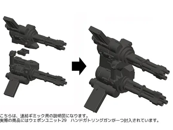 MW-29 Hand Gatling Gun
