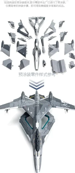 1/100 Nantianmen Project Xuannu Type III Sky Fighter X-03 Camouflage Machine Plastic Model Kit