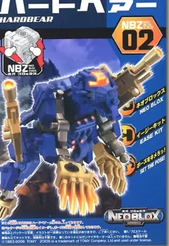 NBZ02 Hard Bear
