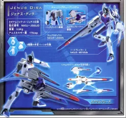 Neo Amdriver Jenus