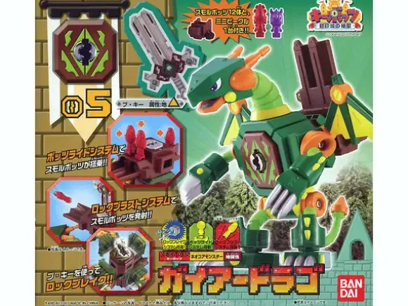 Neo Core Monster Gaia Drago