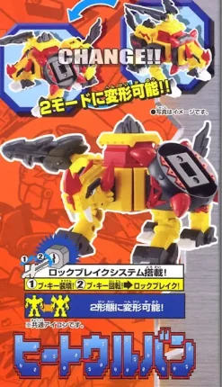 Neo Core Monster Heat Ulban