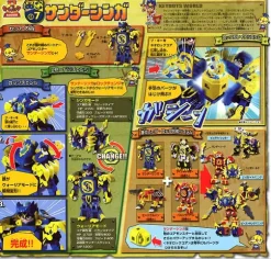 Neo Core Monster Thunder Shinga