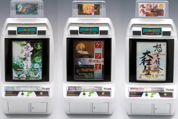 1/12 New Astro City Arcade Cabinet (Cave Titles)