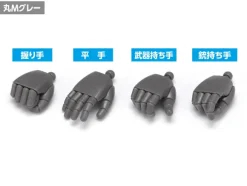 New F Hands Round M Gray