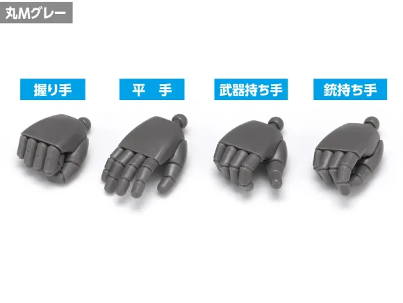 New F Hands Round M Gray