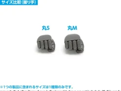 New F Hands Round M Gray