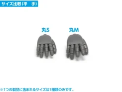 New F Hands Round M Gray