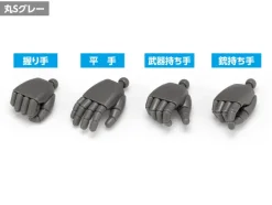 New F Hands Round S Gray