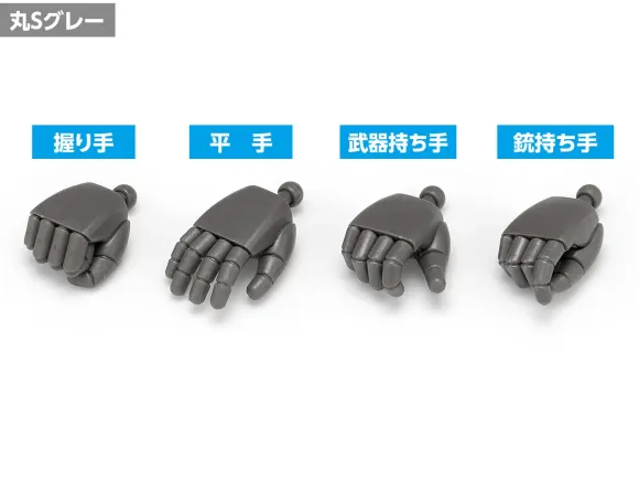 New F Hands Round S Gray