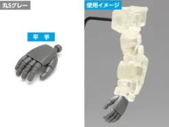 New F Hands Round S Gray