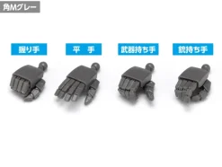 New F Hands Square M Gray