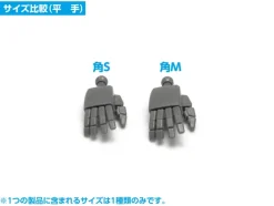 New F Hands Square S Gray