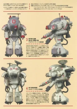1/20 New Fireball Full Kit