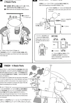 1/20 New Fireball Full Kit