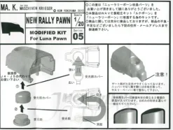 1/20 New Rally Pawn Conversion Parts