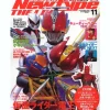 Newtype The Live 2007/11