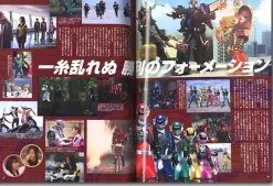 Newtype The Live 2005/01