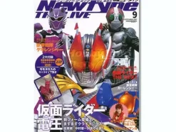 Newtype The Live 2007/09