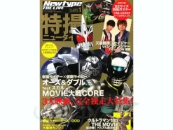 Newtype The Live 2011/01