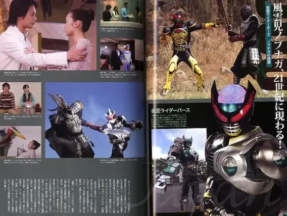 Newtype The Live 2011/01