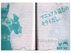 Newtype The Live 2011/10