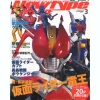 Newtype The Live 2007/03