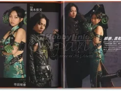 Newtype The Live 2007/03