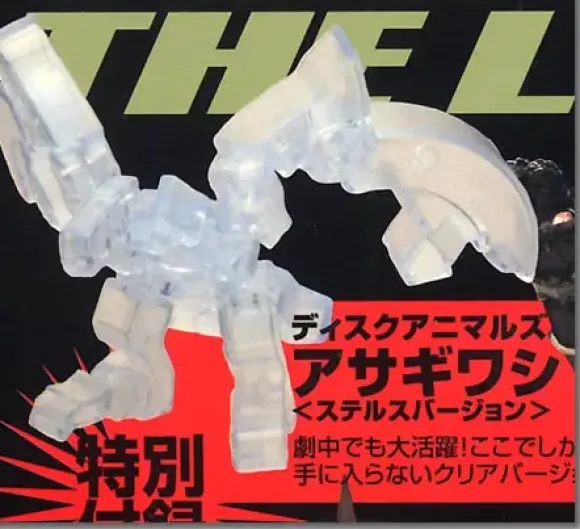 Newtype The Live 2006/01
