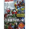 Newtype The Live 2009/11