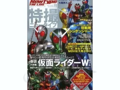 Newtype The Live 2009/11