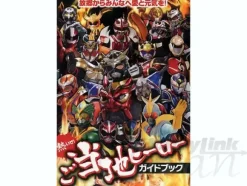 Newtype The Live 2012/04