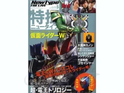 Newtype The Live 2010/05 w/Cyclone Trigger Figure
