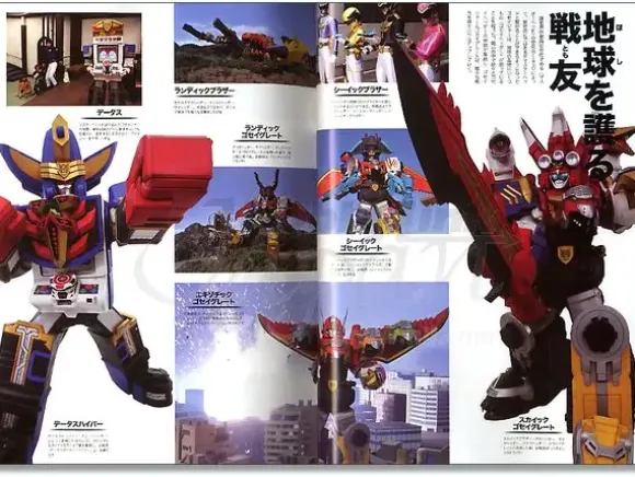 Newtype The Live 2010/05 w/Cyclone Trigger Figure