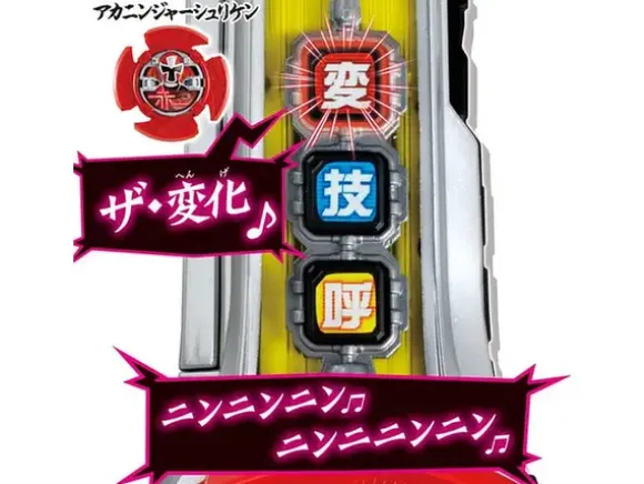 Ninja Ichibantou
