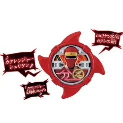 Nin Shuriken #EX: Kakuranger Nin Shuriken