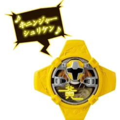 Nin Shuriken #03: Kininger Shuriken