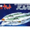 No.07 Baruze Ship
