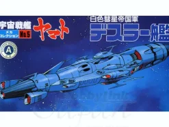 No.05 Desler Ship